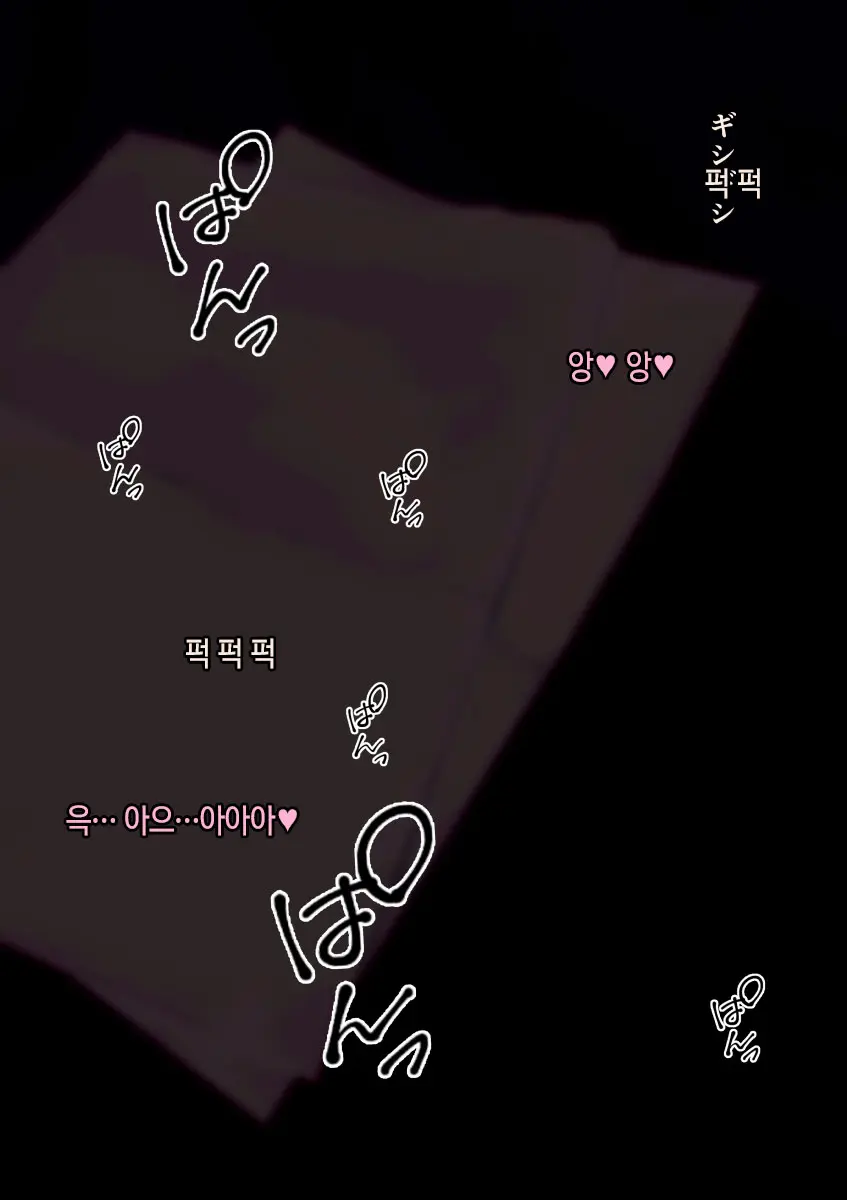 Bakeneko Shoujo O Saimin Sex De Jorei Shitemita | 요괴 고양이 소녀를 최면 섹스로 제령해 보았다♥
